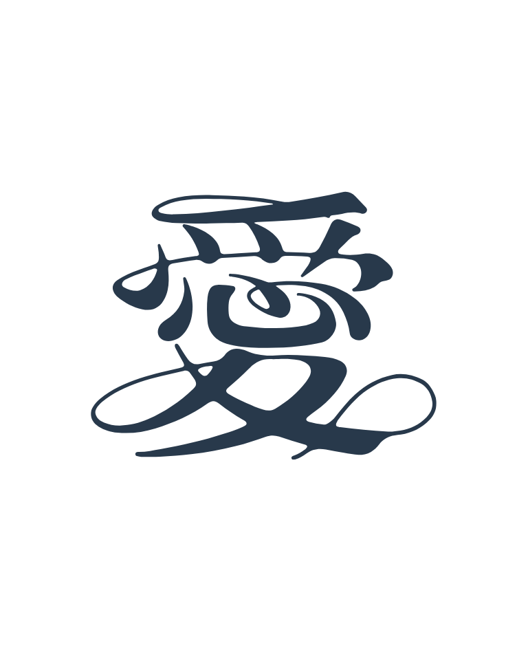 "LOVE" in Traditional Chinese